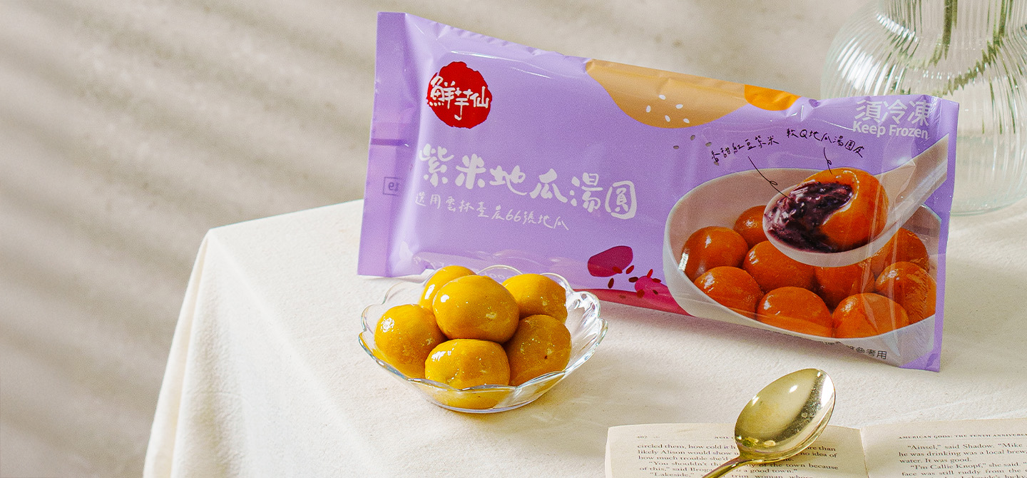紫米地瓜圓(200g/盒)產品圖